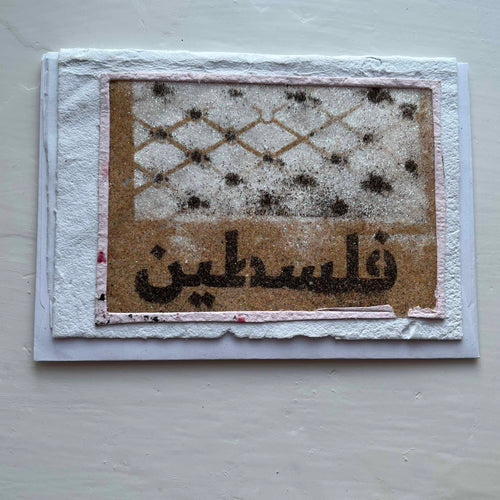 Handgjort sandkort 51 - fisknät