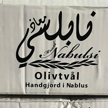 Lägg bild i galleriet, 4 st naturliga olivoljetvålar från Nablus